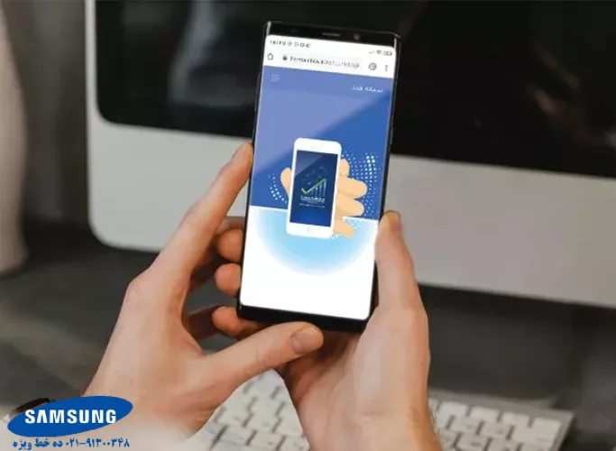 انتقال مالکیت گوشی سامسونگ