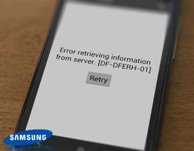 دلایل رایج خطای DF-DFERH-01