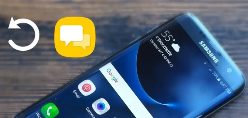 بازیابی اس ام اس های سامسونگ